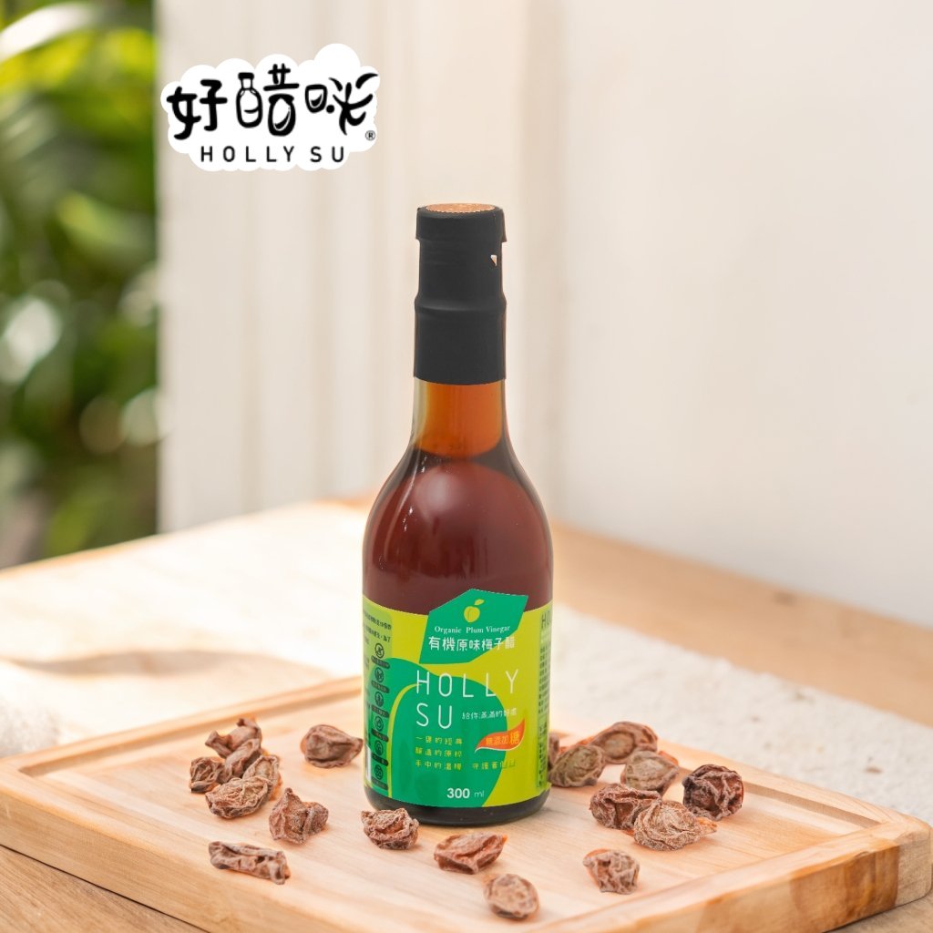 [300ml] HollySu-有機原味梅子醋(無添加糖)