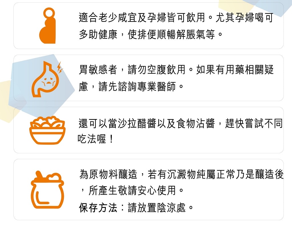 [300ml] HollySu-青梅鮮果醋