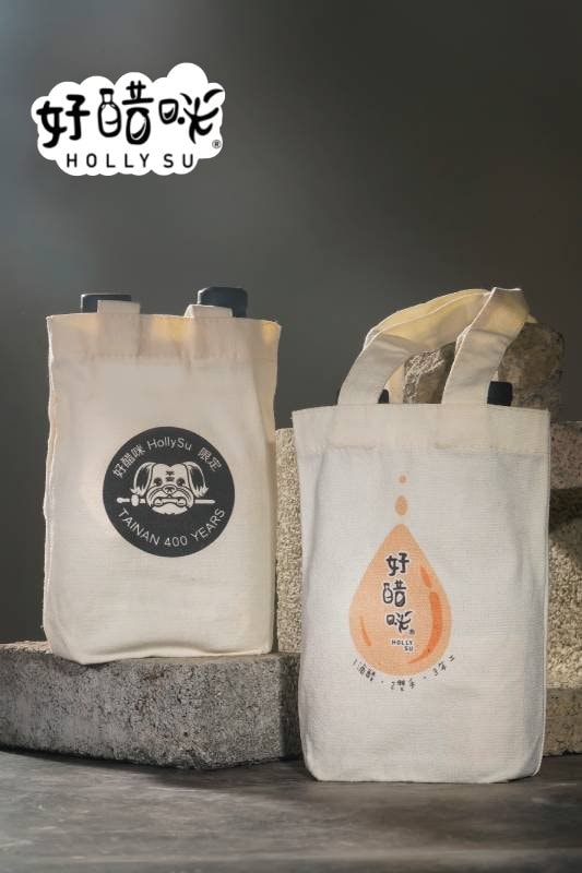 Holly袋(袋著我走進你心裡)