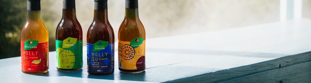 聖誕香氣，從一杯果醋開始